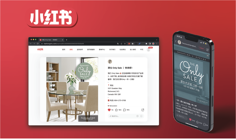 Paramount home furnishing store promotion 4